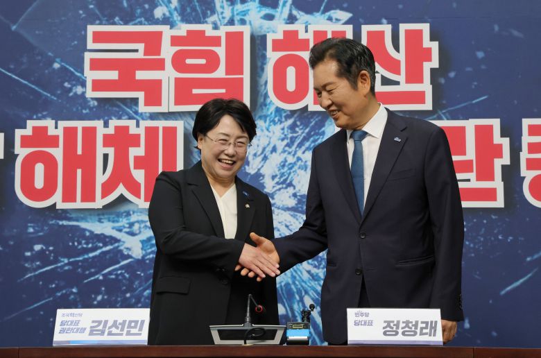 더불어민주당 정청래 대표가 5일 서울 여의도 국회 조국혁신당을 예방, 김선민 대표 직무대행과 악수를 하고 있다. /남강호 기자