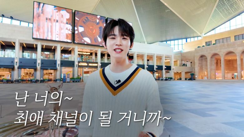 /온앤오프(ONF)의 효진이 출연하는 유튜브 채널 ‘김효진짜 맛있다’