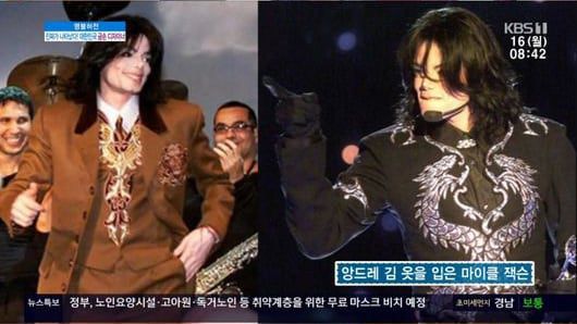 / KBS1 ‘아침마당’의 ‘명불허전’ 코너