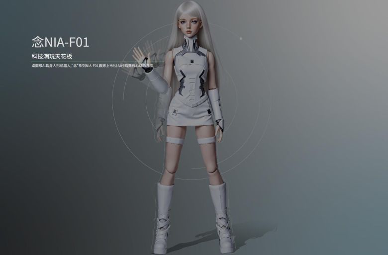 중국에서 출시된 '여자친구 로봇' 니엔./링통로봇