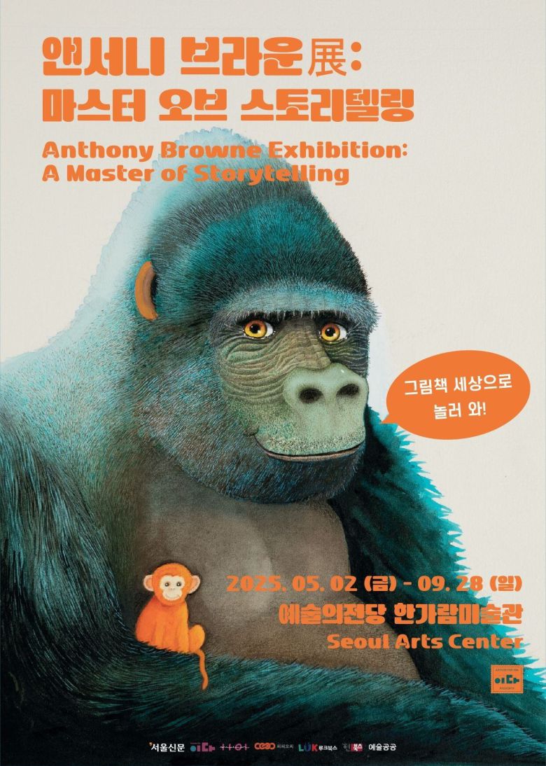 /아트센터 이다