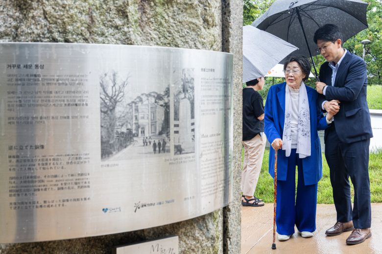 14일 서울 남산공원 '기억의 터'를 찾은 이용수 할머니./서울시