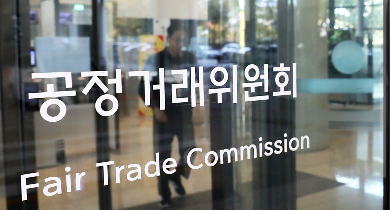 세종시 정부세종청사 공정거래위원회 전경. /뉴스1