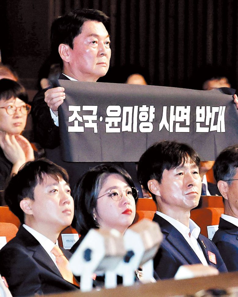 8·15 행사서 '사면 반대' 플래카드 든 안철수 - 국민의힘 안철수 의원이 15일 서울 세종문화회관에서 열린 80주년 광복절 경축식 도중 관객석에서 일어나 '조국·윤미향 사면 반대'라고 적힌 플래카드를 들어보이고 있다. 당시 무대 위에서는 이재명 대통령이 광복절 경축사를 하고 있었다. /연합뉴스