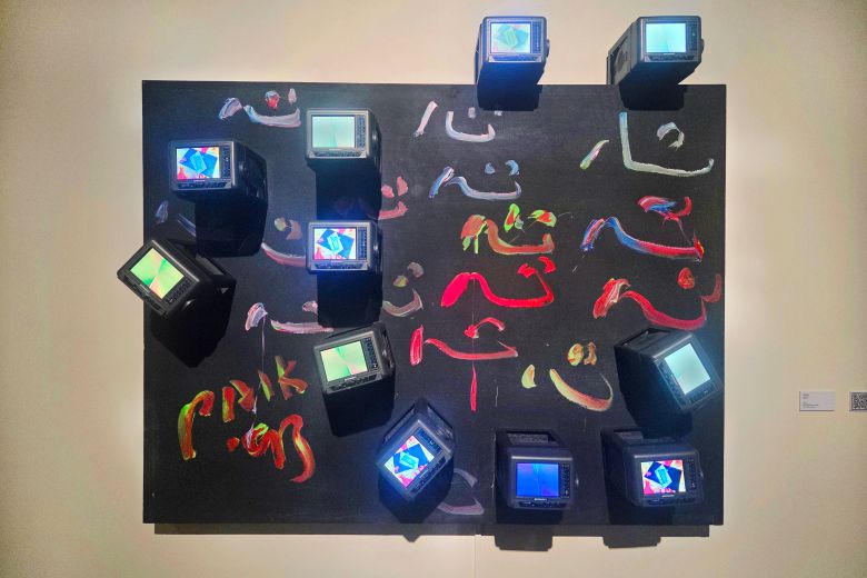 백남준, '마음심'(1993). 복합 재료, 170×145×38cm. /허윤희 기자