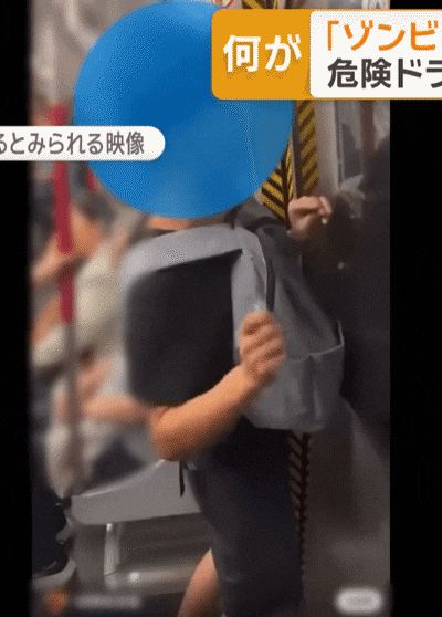 마약 성분이 포함된 이른바 '좀비 담배'에 취한 남성이 지하철에서 손을 떨며 몸을 가누지 못하고 있다. /유튜브 ANNnewsCH