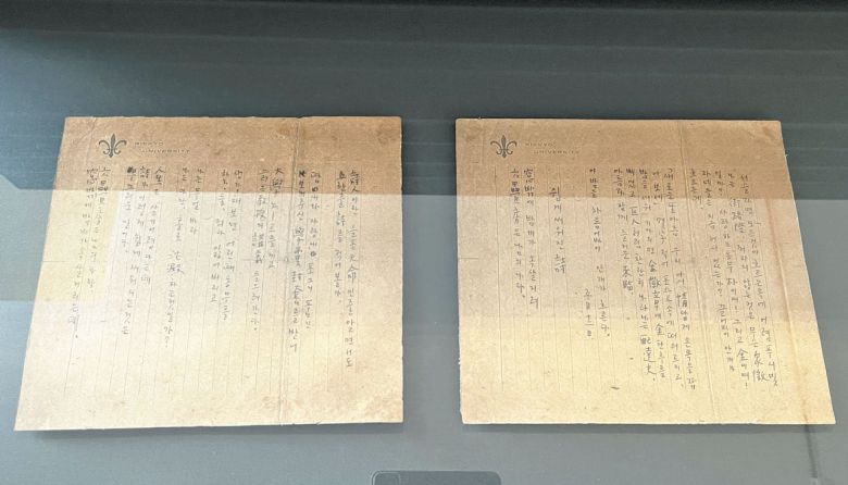 윤동주가 일본 릿쿄대 재학 중이던 1942년 6월에 쓴 시 육필 원고. /연세대 윤동주기념관