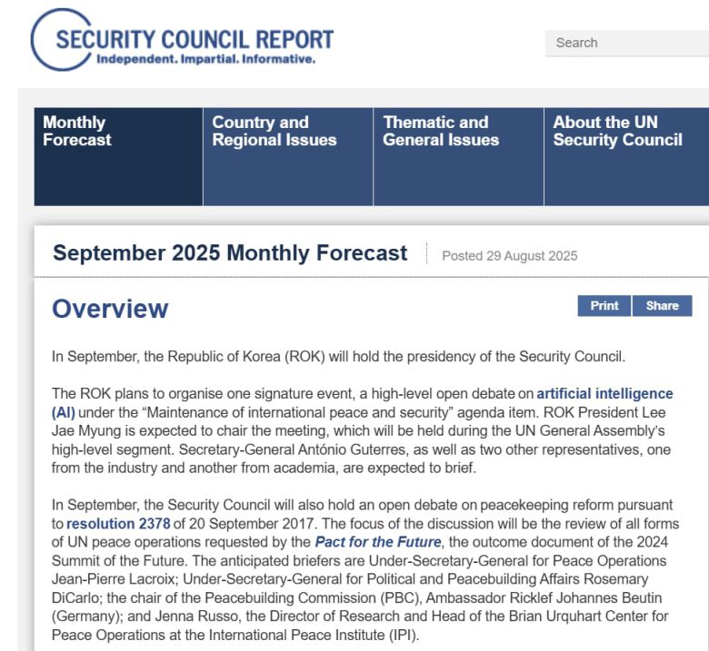 미국 뉴욕에 있는 비영리 민간 연구기관 '안보리 리포트(SCR)'는 29일 이재명 대통령인 9월 안보리 회의를 주재할 것으로 예상된다고 전했다./SCR