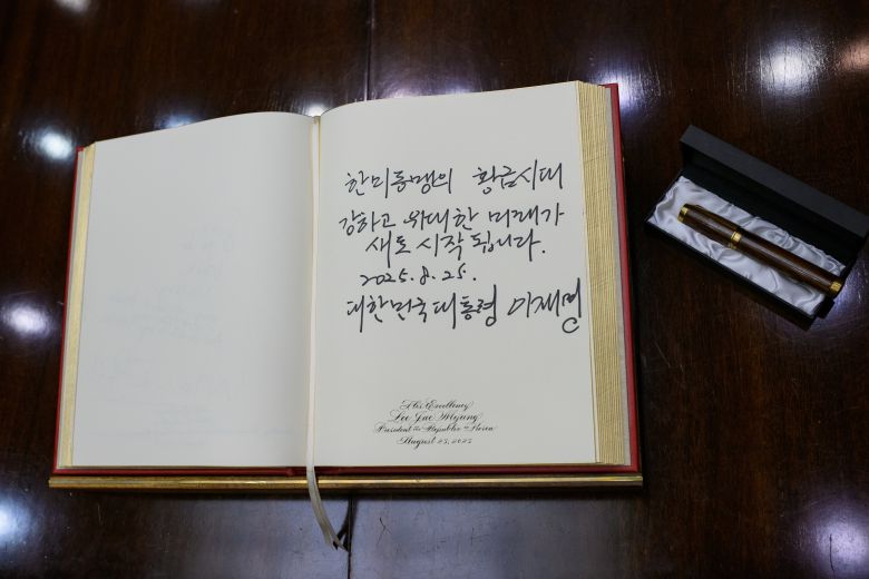 이 대통령이 트럼프 대통령과의 정상회담에 앞서 서명한 방명록. /백악관