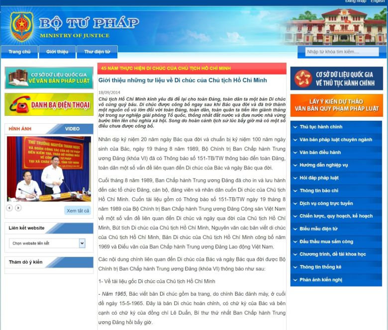베트남 법무부 홈페이지. 호찌민 사망일 수정에 대한 이야기도 담았다.