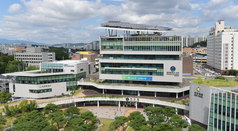 광주 서구청 전경. 뉴스1DB