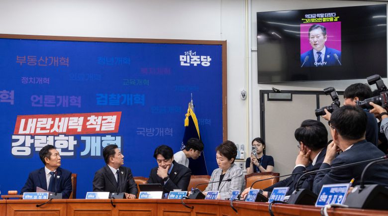 더불어민주당 정청래 대표와 김병기 원내대표, 최고위원들이 10일 국회에서 열린 최고위원회의에서 전날 정 대표 연설 영상을 보고 있다. /연합뉴스