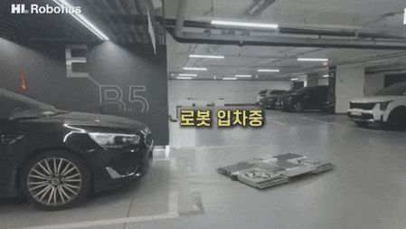 HL로보틱스 주차 로봇./KTV