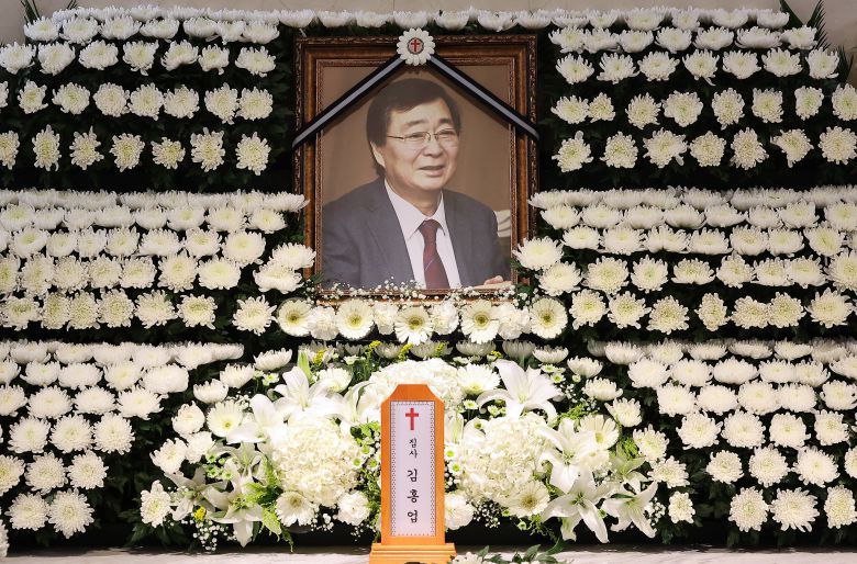 24일 서울 신촌세브란스병원 장례식장에 고(故) 김대중 전 대통령의 차남인 김홍업 김대중평화센터 이사장의 빈소가 마련돼 있다. /News1