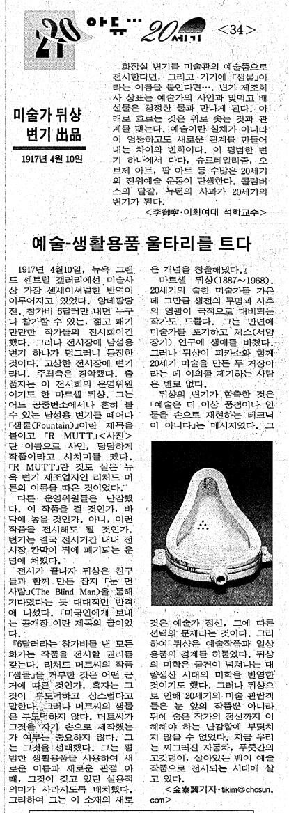 1999년 2월 22일자.