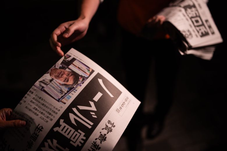 사카구치 교수가 노벨 생리의학상을 받은 6일 일본 도쿄에서 관련 소식을 전하는 요미우리신문 호외가 배포되고 있다. /AP 연합뉴스