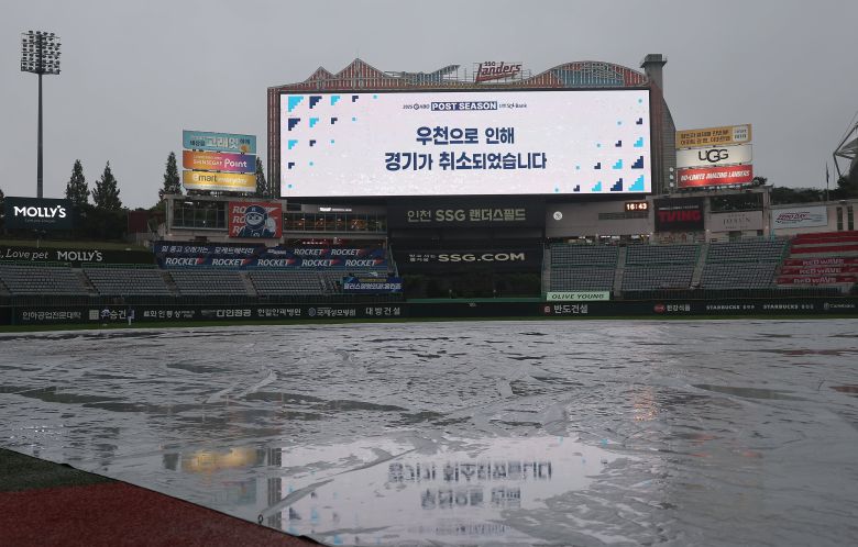10일 오후 인천 SSG 랜더스필드에서 열릴 프로야구 2025 신한 SOL뱅크 KBO 준플레이오프 2차전 삼성 라이온즈와 SSG 랜더스의 경기가 우천으로 취소됐다. 이날 취소된 경기는 11일 오후 2시 같은 장소에서 열린다. /뉴스1