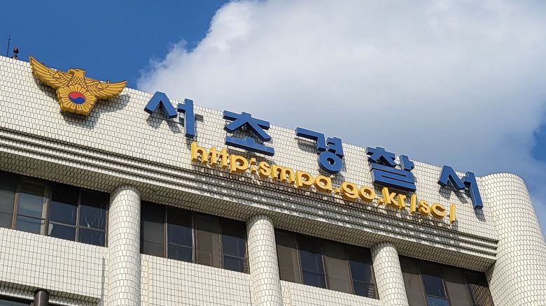 서울 서초경찰서/뉴스1