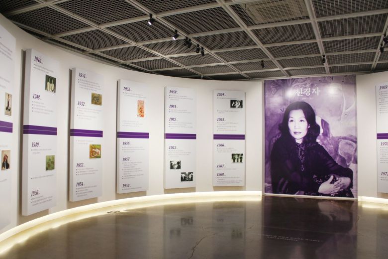 천경자 '내 슬픈 전설의 101페이지' 전시. /서울미술관