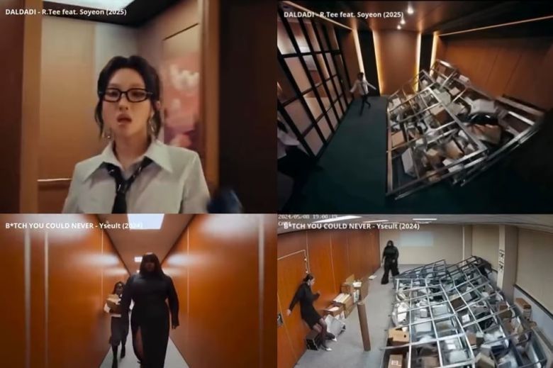 알티의 뮤직비디오(위)와 이졸트의 뮤직비디오(아래). /인스타그램