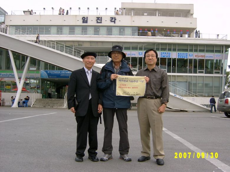 강정길 장로가 본격 순례에 앞서 출발점인 임진각에서 기념촬영했다. /강정길 장로 제공