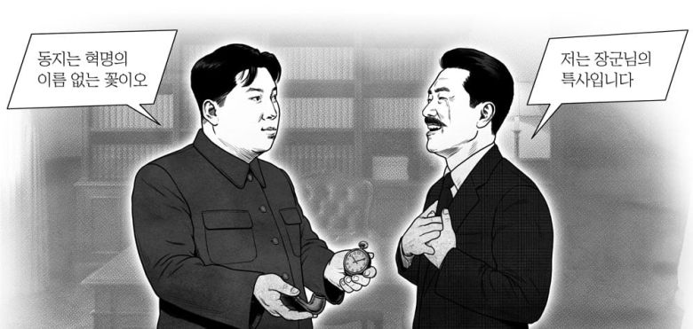 일러스트=한상엽