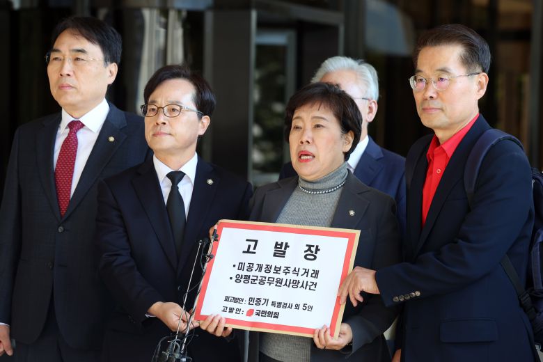 조배숙 국민의힘 사법정의수호 및 독재저지특별위원장이 22일 오전 서울 서초구 서울중앙지방검찰청 앞에서 민중기 특별검사를 자본시장법위반, 직권남용 등의 혐의로 고발에 앞서 발언을 하고 있다. /뉴스1