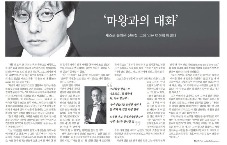 2007년 1월 19일자.