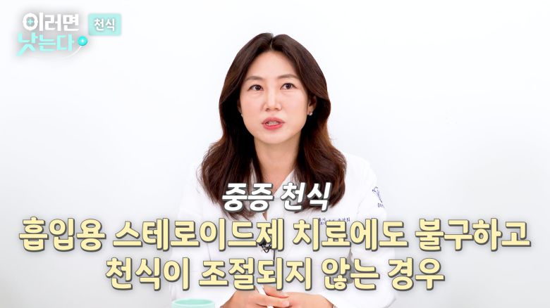 /조선일보 의학·건강 유튜브 '이러면 낫는다'.