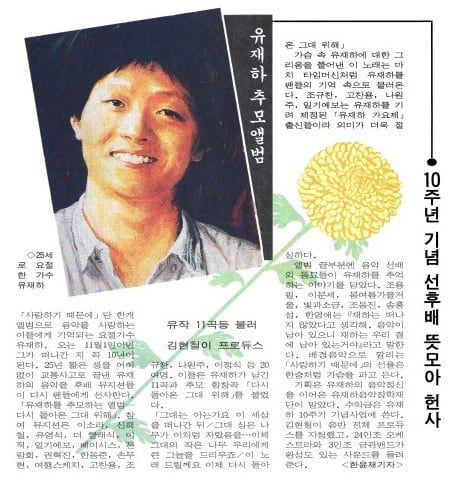 1997년 10월 1일자.