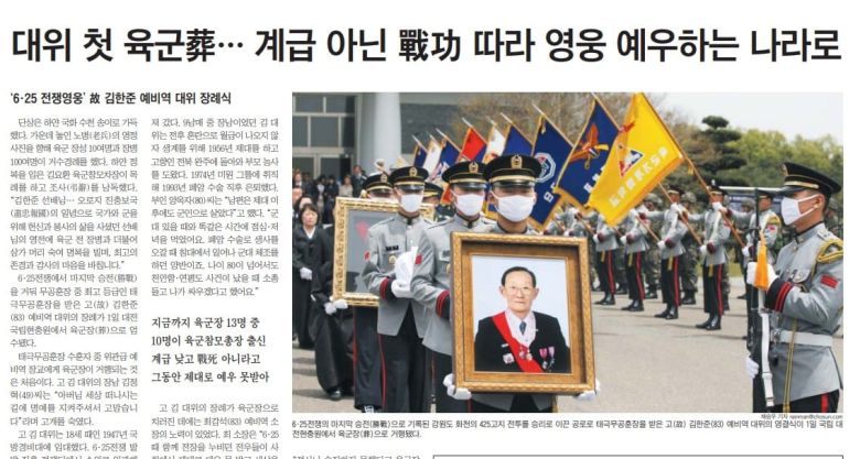 2012년 5월 12일자 .