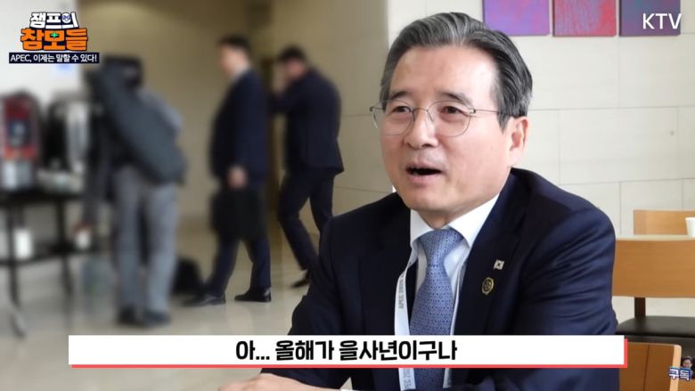 이재명 대통령 유튜브 채널의 '케미 폭발 대통령실 3실장' 영상