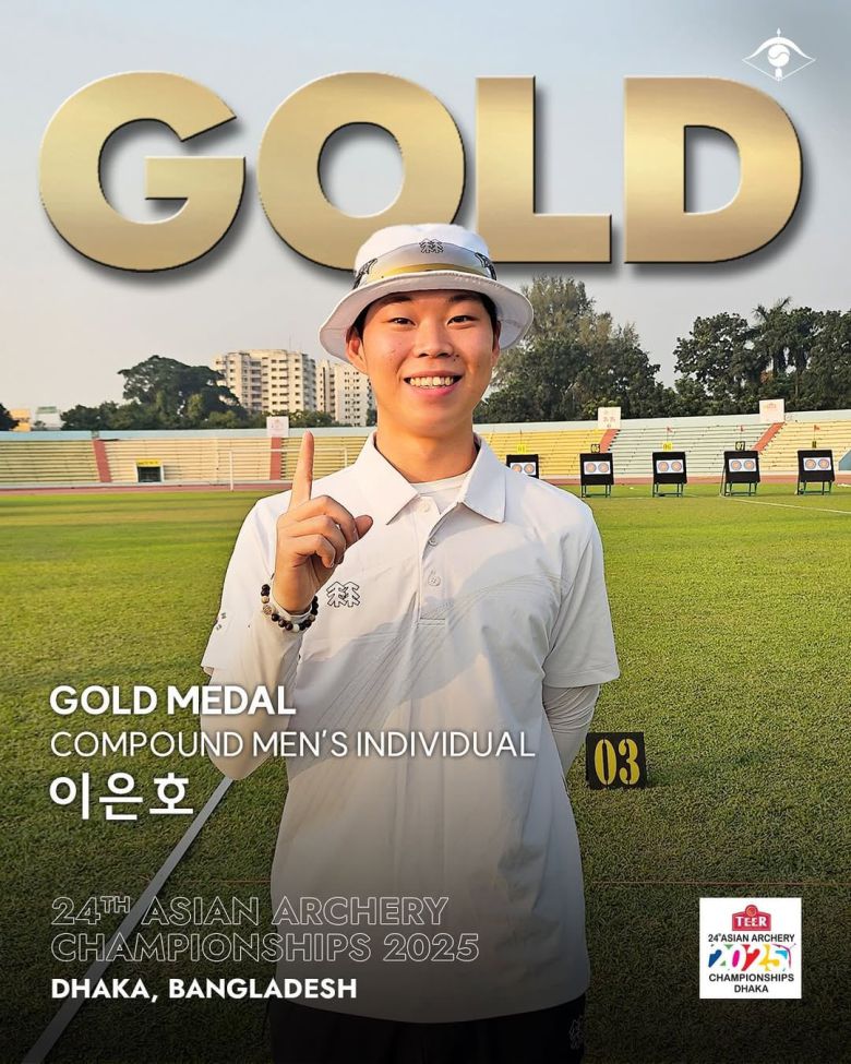 다카 아시아선수권대회 컴파운드 남자 개인전 금메달리스트 이은호. /대한양궁협회 인스타그램