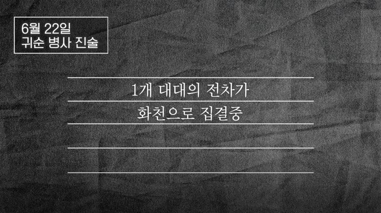 /조선일보 유튜브 '호준석의 역사전쟁'