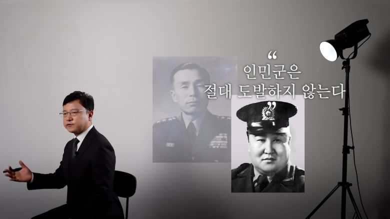 6·25 직전 군내에선 북한이 대규모 도발을 일으킬 것이라는 첩보가 많았습니다. 그러나 채병덕 총참모장은 "인민군은 절대 도발하지 않는다"며 묵살합니다./조선일보 유튜브 '호준석의 역사전쟁'