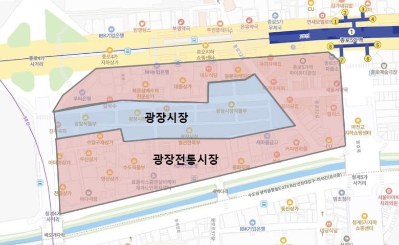 광장시장과 광장전통시장의 경계/종로구