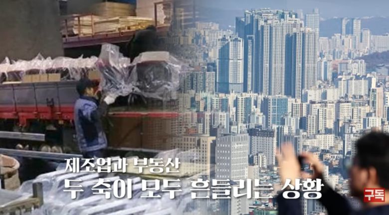 취업자 수 감소는 제조업과 건설업에서 많이 일어났다./조선일보 유튜브 '오지랖'