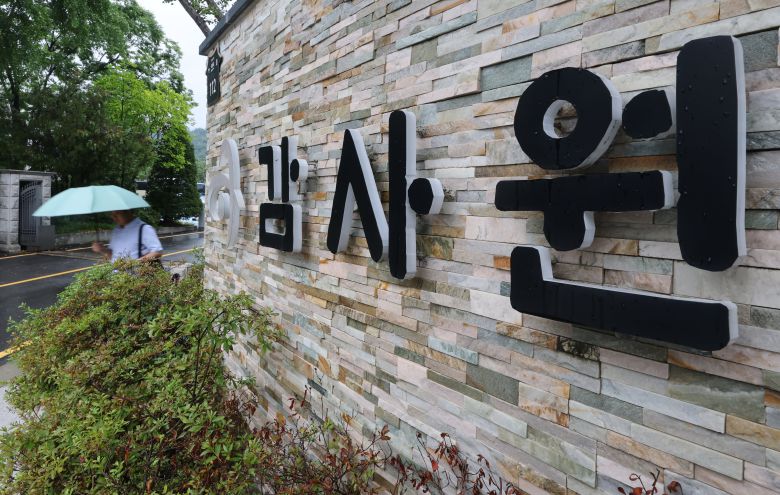 서울 종로구 감사원의 모습. /장경식 기자