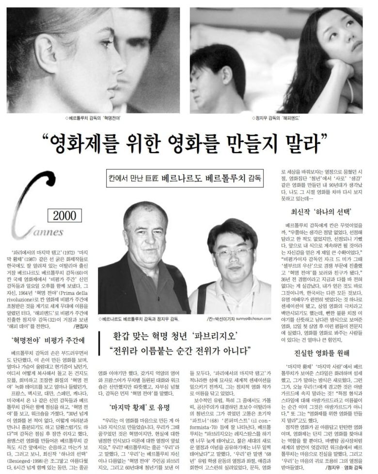 2000년 5월 16일자 39면.