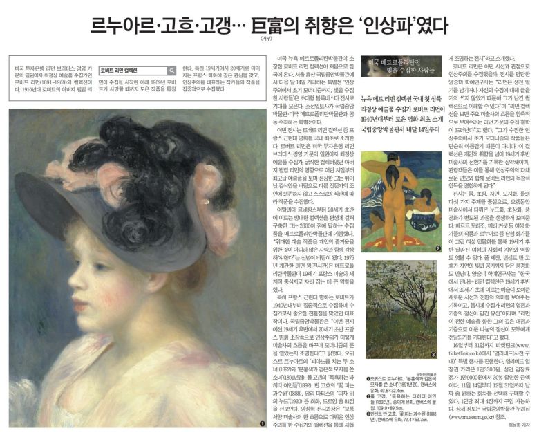 2025년 10월 16일자 A16면.