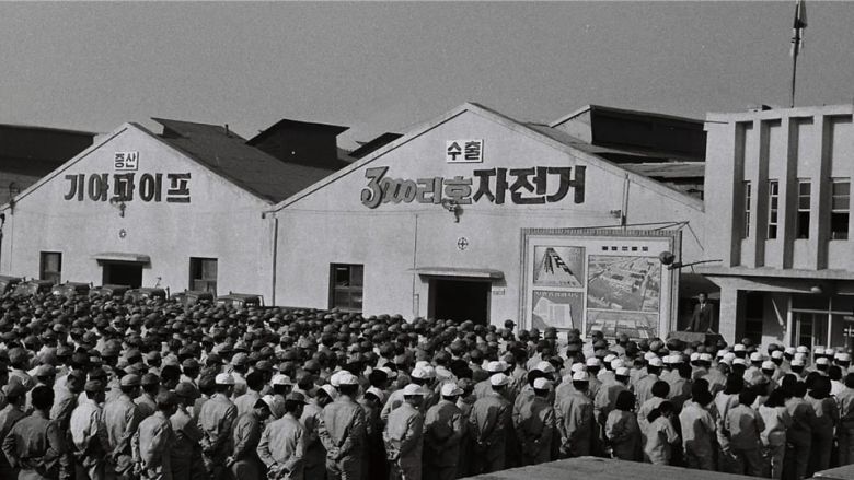 기아의 전신인 '경성정공'이 만든 첫 국산 자전거 3000리호 로고. /기아