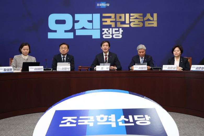 조국혁신당이 지난 1일 당 최고위원 회의를 하고 있다./연합뉴스