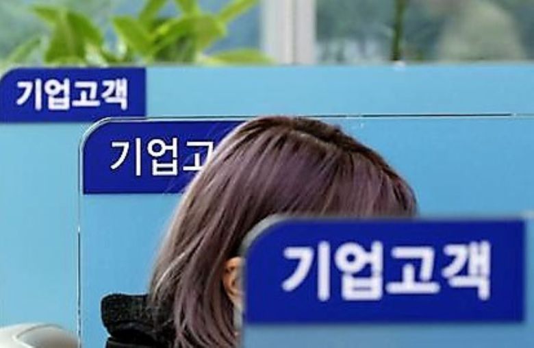 한 시중은행의 기업대출 창구./뉴시스