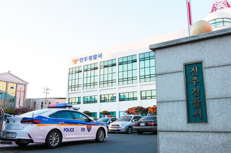 진주경찰서. /뉴스1