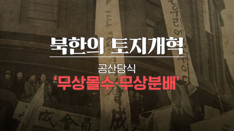 /조선일보 유튜브 '호준석의 역사전쟁'
