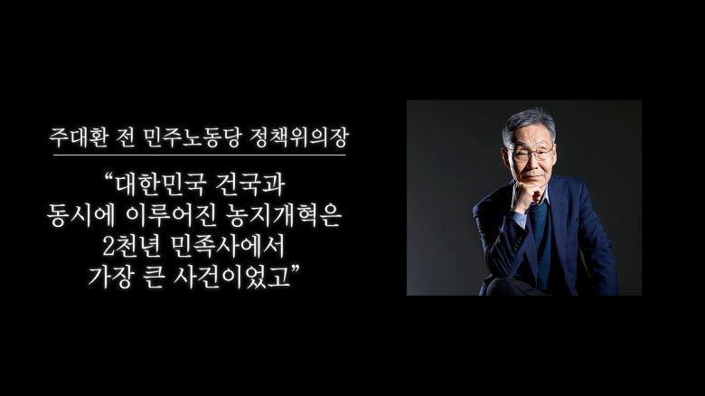 /조선일보 유튜브 '호준석의 역사전쟁'