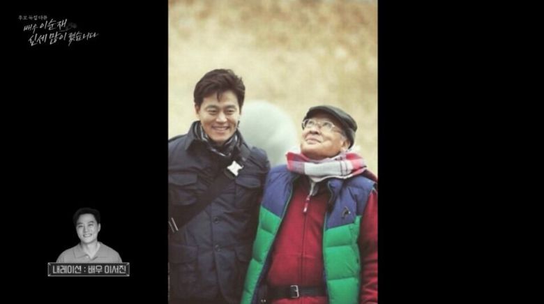 추모 다큐 '배우 이순재, 신세 많이 졌습니다' 방송 화면. ‘꽃보다 할배’ 등으로 각별한 배우 이서진이 내레이션에 참여했다. /MBC