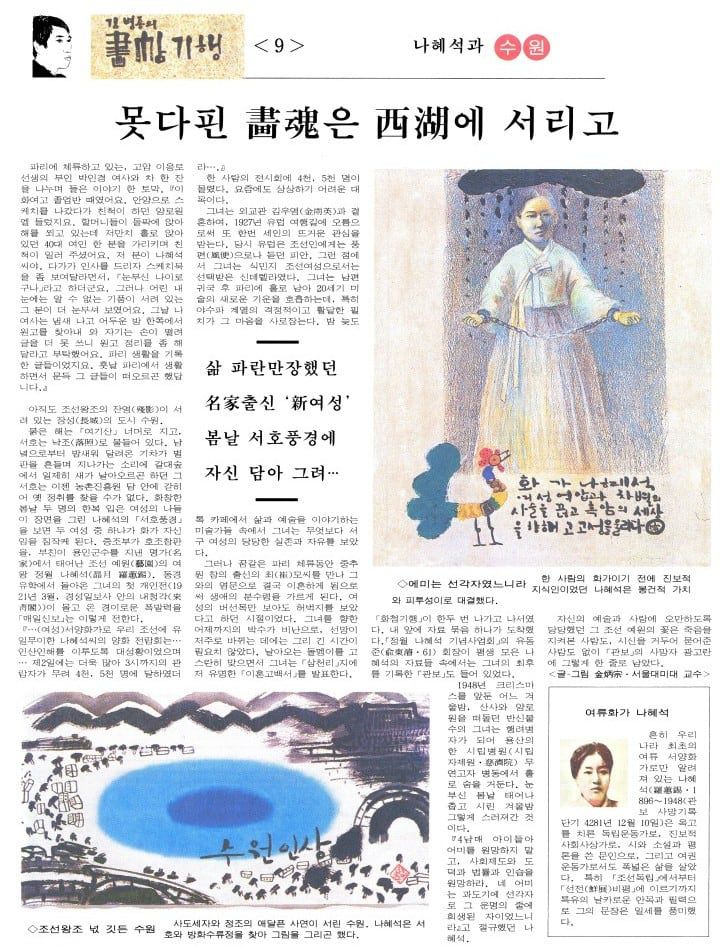 1998년 4월 20일자.