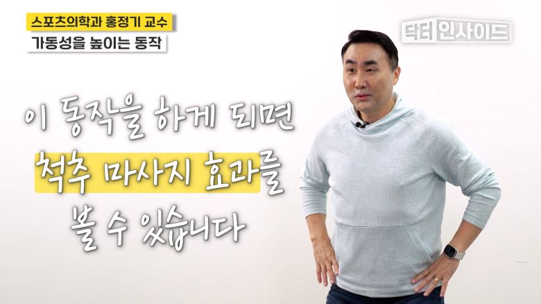 /조선일보 의학·건강 유튜브 '닥터 인사이드'