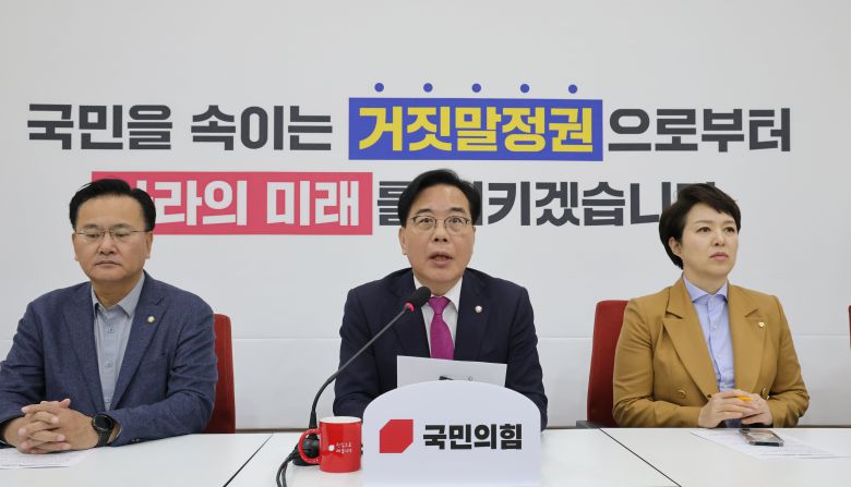 국민의힘 송언석 원내대표가 14일 서울 여의도 국회에서 기자간담회를 갖고 '통일교 특검' 도입을 공식 제안하고 있다./남강호 기자